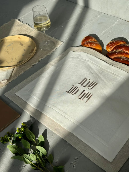 Double Border Linen Challah Cover Mishloach Manos