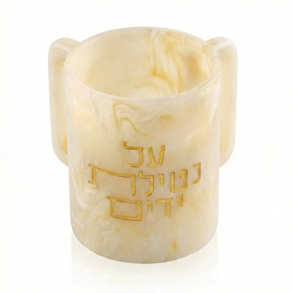 Netilas Yadayim Resin Washing Cup
