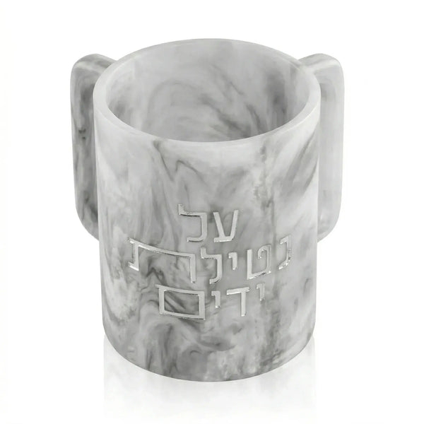 Netilas Yadayim Resin Washing Cup