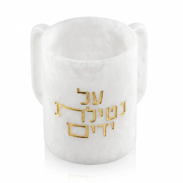 Netilas Yadayim Resin Washing Cup
