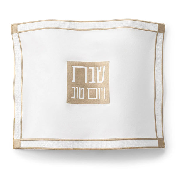 Classic 2.0 Challah Cover