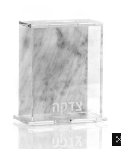 Tzedaka Box - Clear | Grey