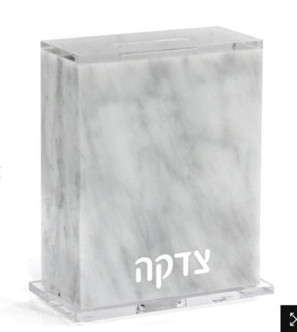 Tzedaka Box - Grey | White